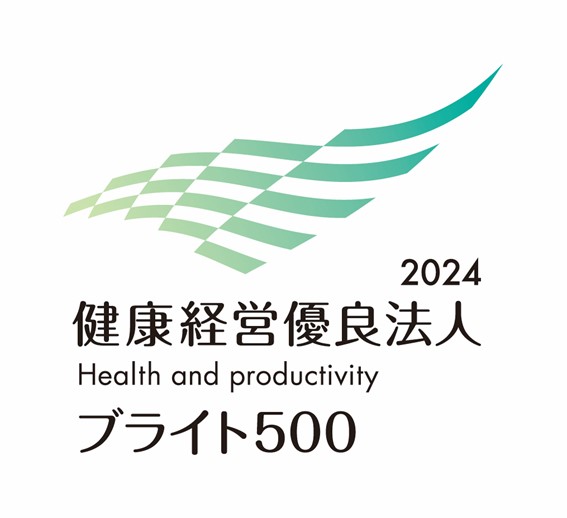 健康経営優良企業