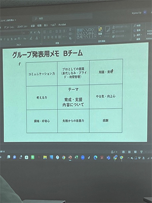 次世代人材開発研修