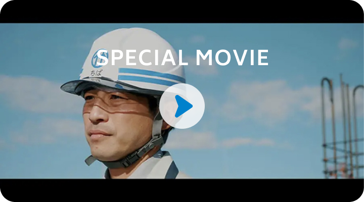 specialmovie